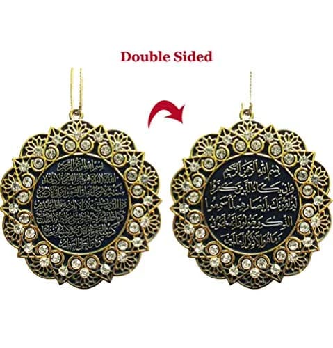 Modefa Gold Hanging Ornament 7cm | Star-Shaped Ayatul Kursi & Nazar Dua Pendant thumbnail 3