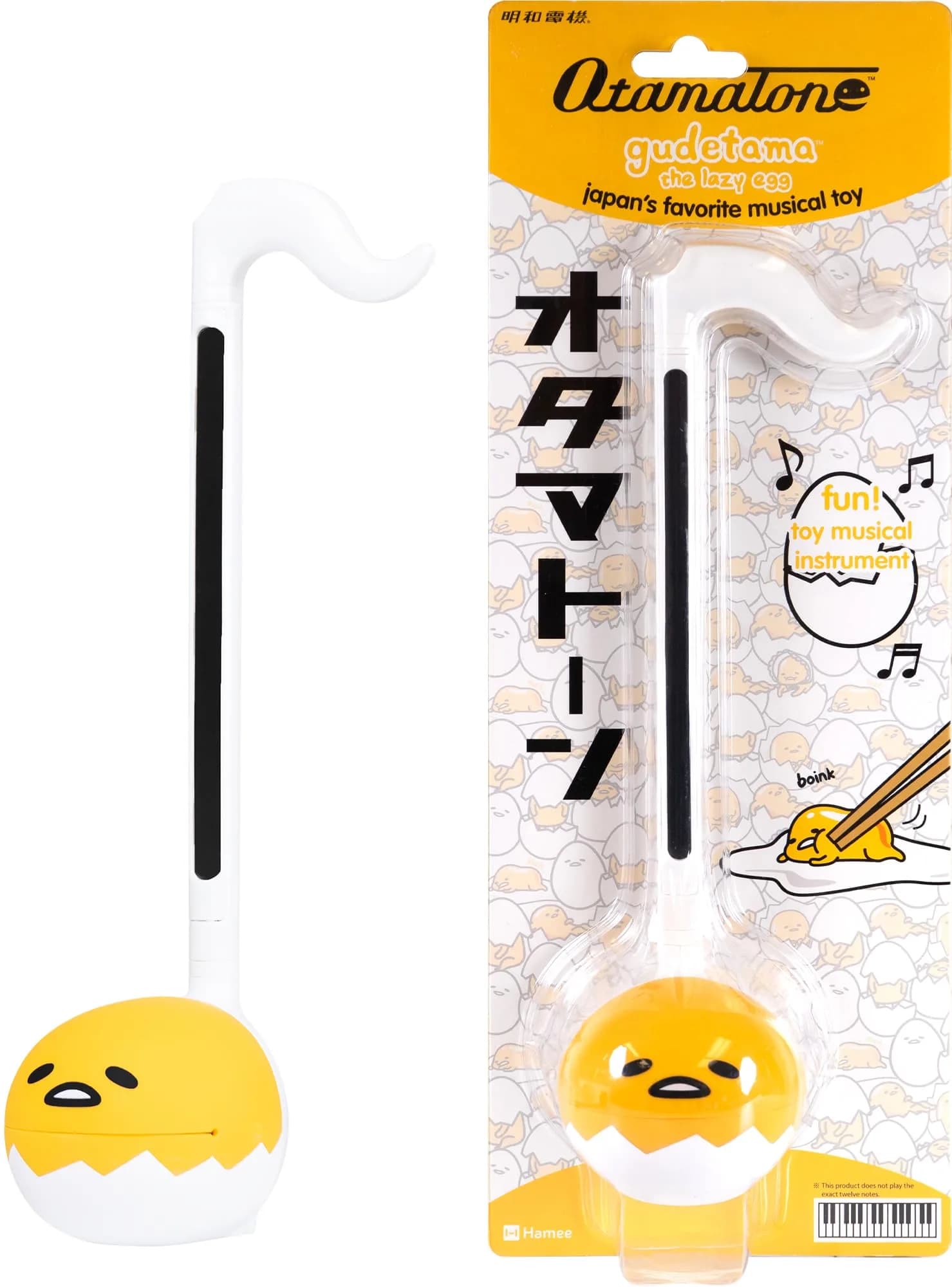 Otamatone Special Edition Sanrio Gudetama - Fun Electronic Musical Toy Synthesizer Instrument 27cm | Creative & Portable