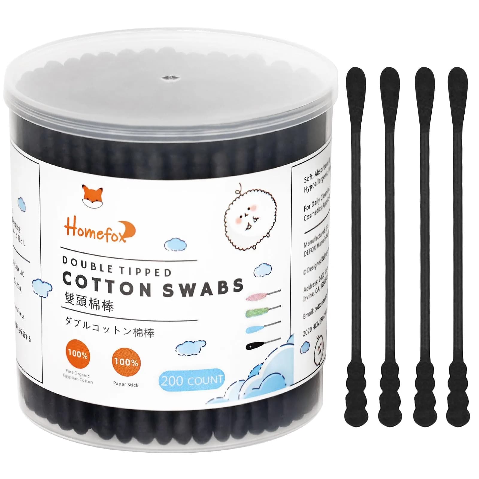HOMEFOX Blue Cotton Swabs Spiral - 200 Count | Organic Cotton Buds with Paper Stick — Black