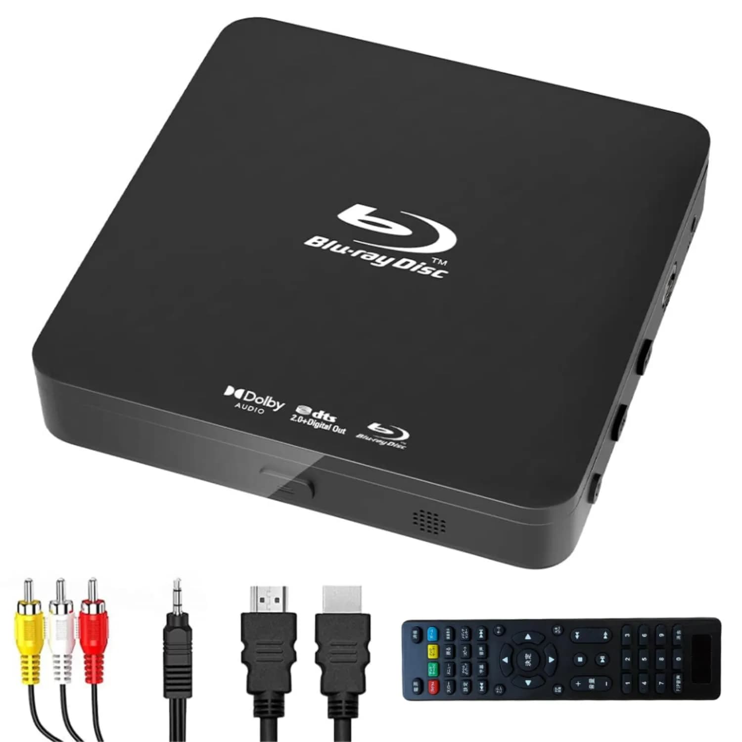 DID A R Blu Ray DVD Player | Full HD 1080P, Region A Blu-Rays & DVDs, Compact Design - main product image