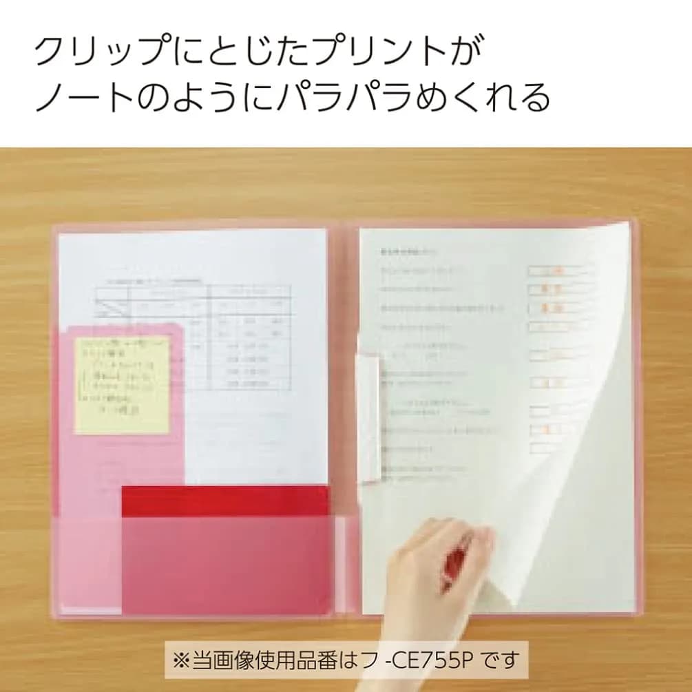 KOKUYO Portfolio Folder with Pockets & Clip, Yellow, 31cm x 23cm (12.2" x 9.1") | Fits US Letter & A4 - view 2