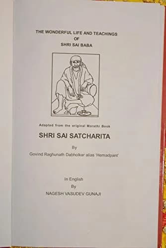 Generic Shri Sai Satcharitra English Hardcover | Authentic USA Import thumbnail 2
