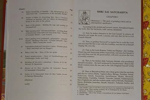 Generic Shri Sai Satcharitra English Hardcover | Authentic USA Import thumbnail 3
