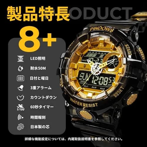 PINDOWS PDS-603 Transparent LED Backlight Men's Watch 53mm (1.89in) | Analog Digital Waterproof Tactical Sports Watch thumbnail 6