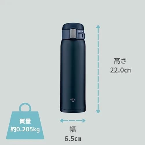 Zojirushi Stainless Steel Insulated Mug 480ml (16.2 oz) | One-Touch Open Direct Drink Bottle thumbnail 7