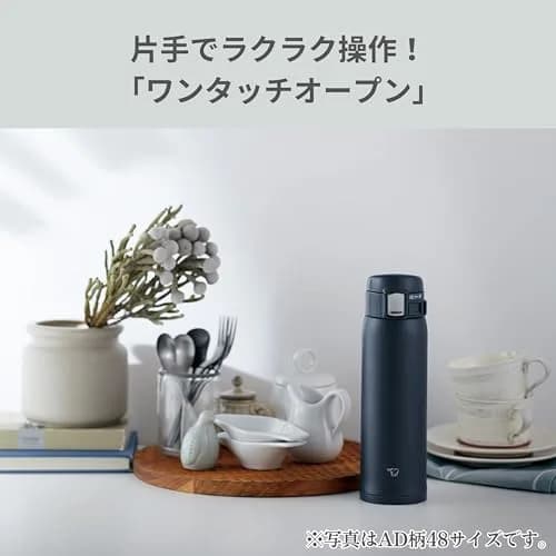 Zojirushi Stainless Steel Insulated Mug 480ml (16.2 oz) | One-Touch Open Direct Drink Bottle thumbnail 2