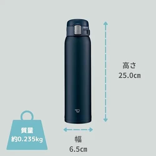 Zojirushi Stainless Steel Insulated Mug 600ml (20.3oz) Navy | One-Touch Open Direct Drink Bottle thumbnail 7