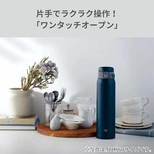 Zojirushi SM-SF36-AD Stainless Steel Mug 360ml (12.2 fl oz) | Direct Drinking Vacuum Insulated Flask thumbnail 2