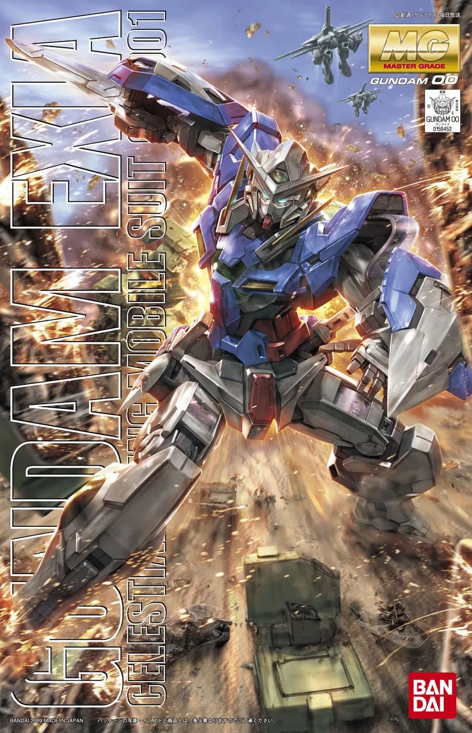 Bandai Spirits Gundam Exia MG 1/100 Model Kit 18.3 cm (7.2 inches) | Green Translucent Plastic with Holographic Film - view 4