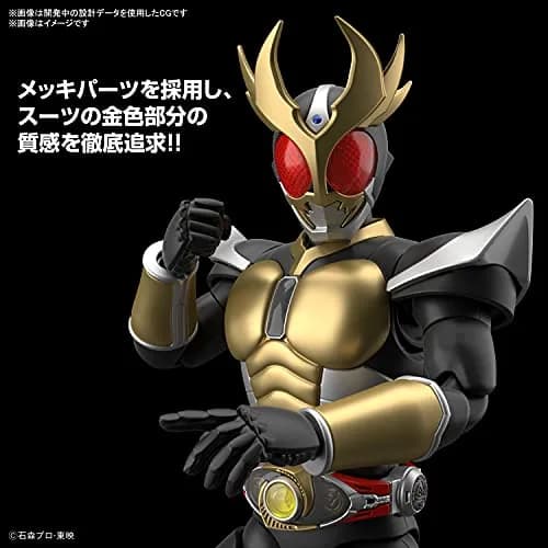 Bandai Spirits Kamen Rider Agito Ground Form Figure-Rise Standard Model Kit - 15.45 cm (6.08 inches) thumbnail 5