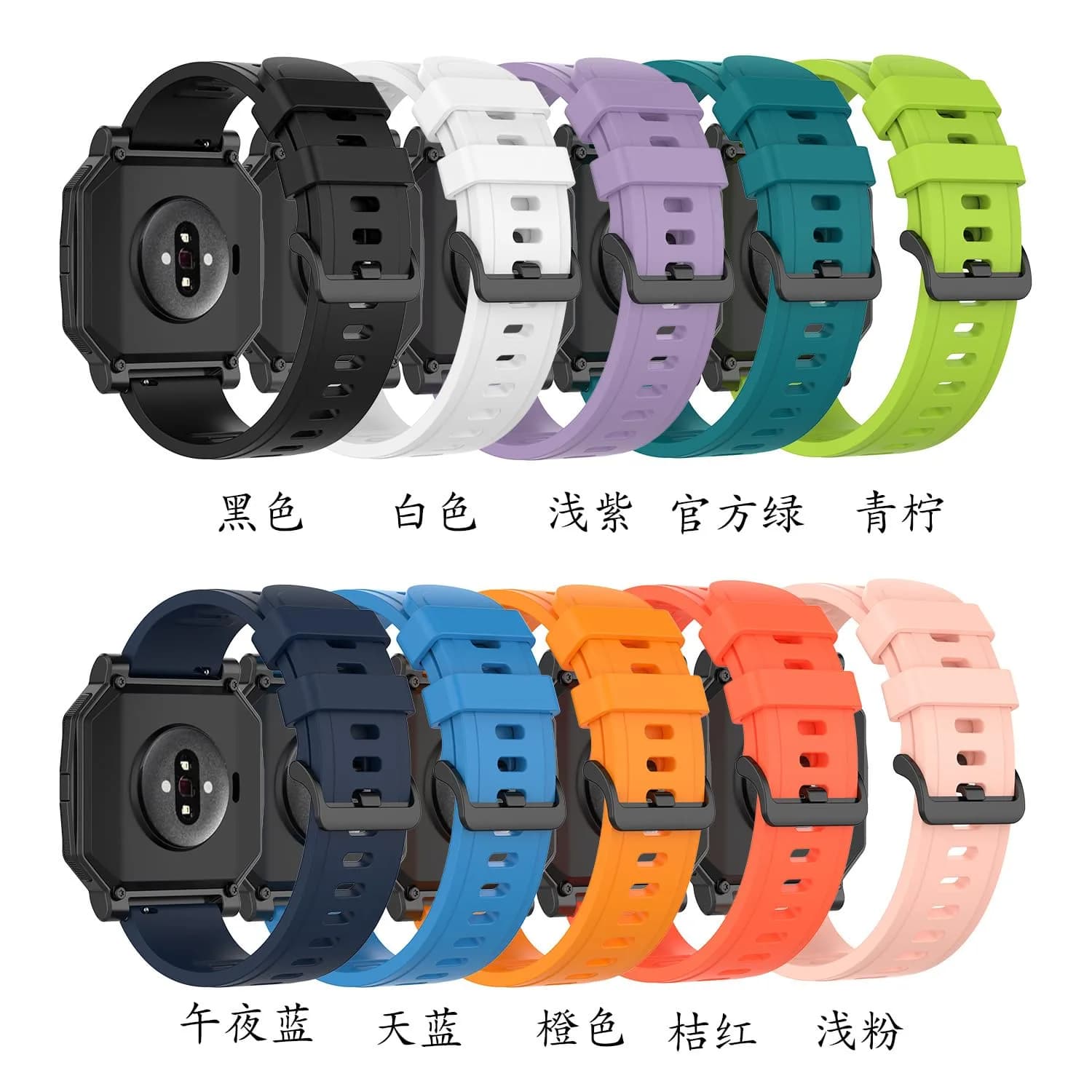 Senter 20mm Colorful Silicone Sport Watch Band for Amazfit Neo, Samsung Galaxy Watch 42mm, Garmin Vivoactive 3 - view 2