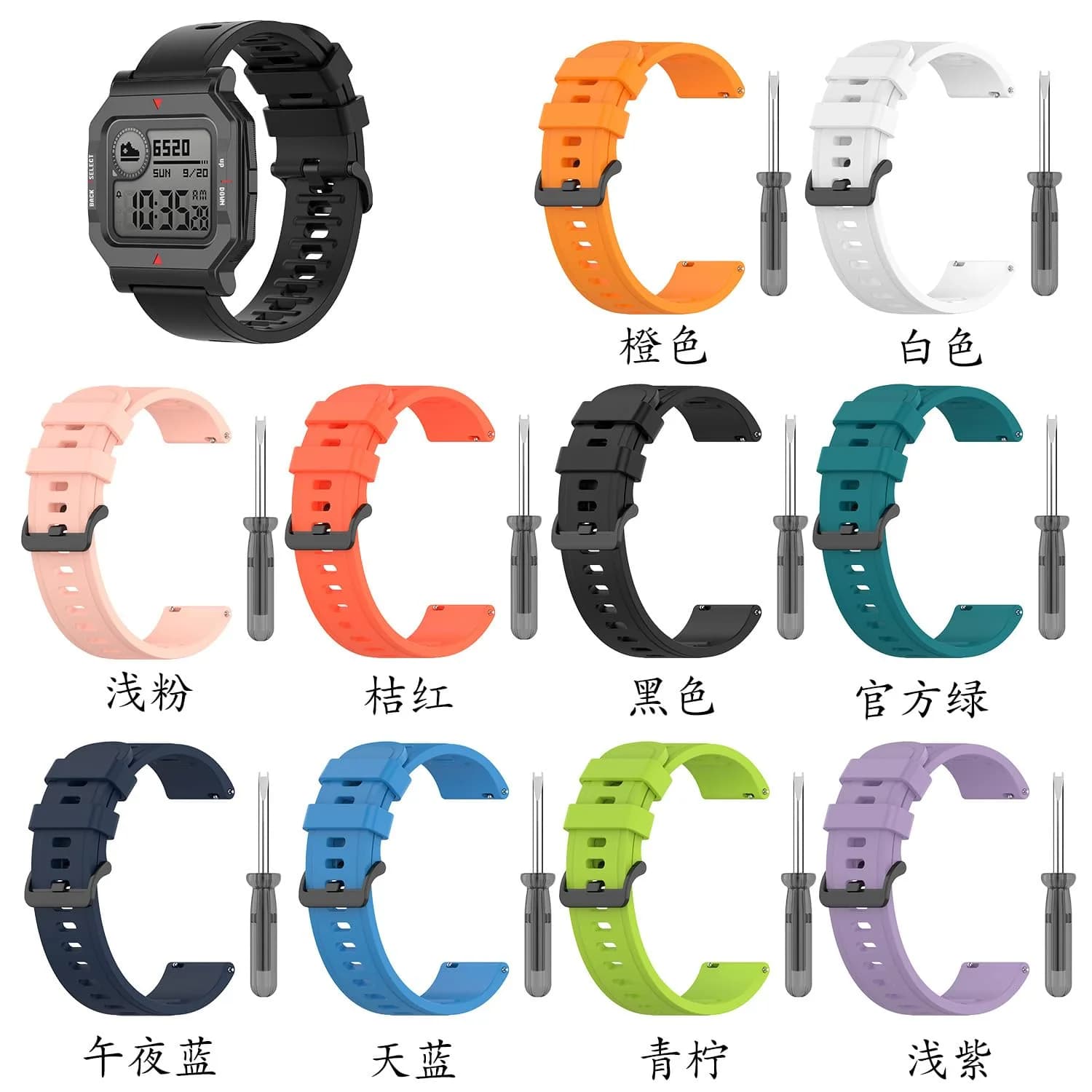 Senter 20mm Colorful Silicone Sport Watch Band for Amazfit Neo, Samsung Galaxy Watch 42mm, Garmin Vivoactive 3 - view 3