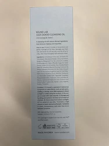 ROUND LAB 1025 Dokdo Cleansing Oil 200ml (6.76 Fl Oz) | Fragrance-Free Makeup Remover for Sensitive Skin thumbnail 9