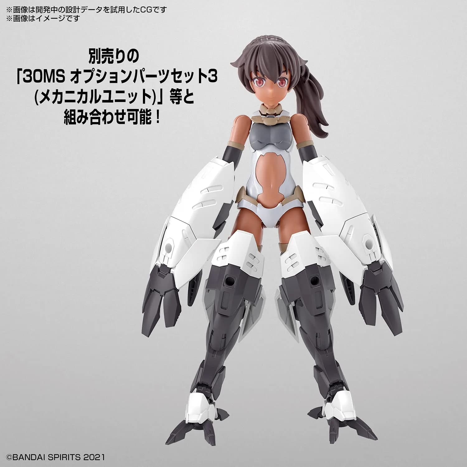 Bandai Hobby 30 Minute Sisters Sis-A00 Luluce 1/144 Model Kit | Customizable Figure Building Kit - view 6