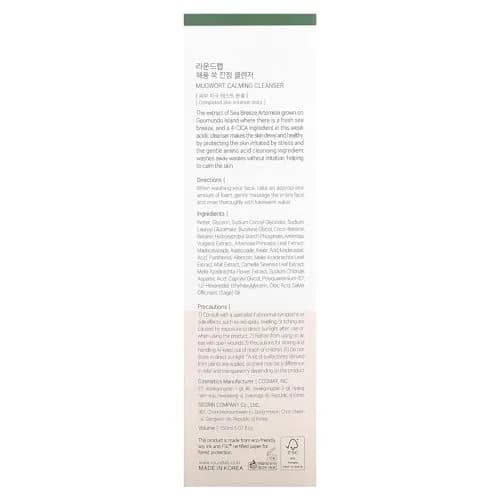 ROUND LAB Mugwort Calming Cleanser | Cream Type, 5.07 fl.oz | Soothing, Low pH, Moisturizing thumbnail 3