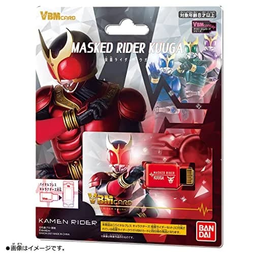 Bandai Vital Bracelet Kamen Rider Kuuga VBM Card | Plastic, Red, Unisex thumbnail 4