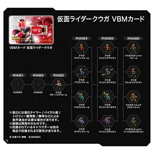 Bandai Vital Bracelet Kamen Rider Kuuga VBM Card | Plastic, Red, Unisex thumbnail 3