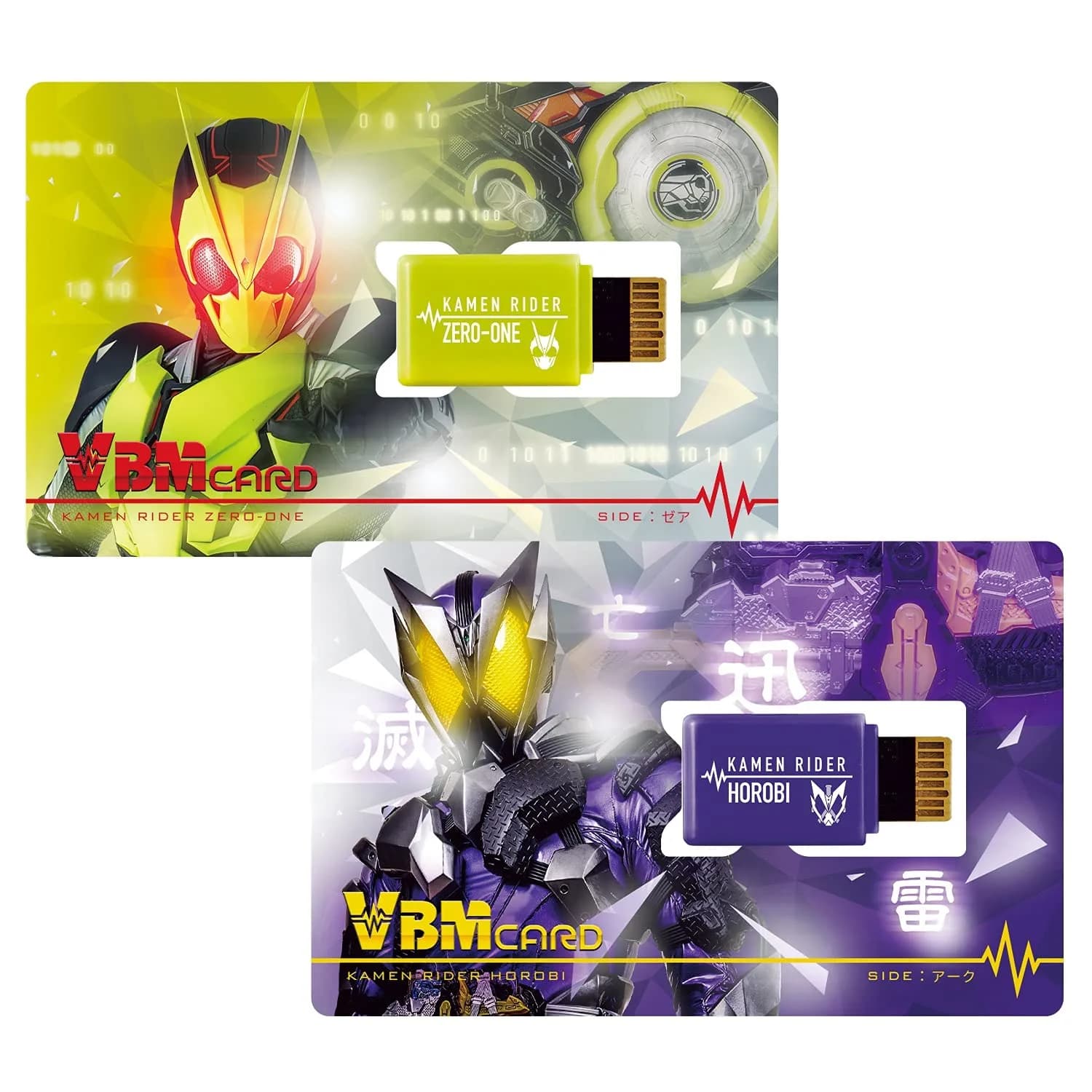 BANDAI Vital Bracelet Ultraman VBM Card Set Vol. 1 - Ultraman Zero & Zetton (1 Pack) — 2-Pack