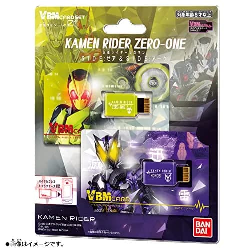 BANDAI Kamen Rider Zero-One VBM Card Set: Zea & Ark - Child, Teen, Cards | 2 Cards (2-Pack) thumbnail 7