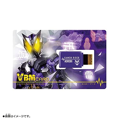 BANDAI Kamen Rider Zero-One VBM Card Set: Zea & Ark - Child, Teen, Cards | 2 Cards (2-Pack) thumbnail 3