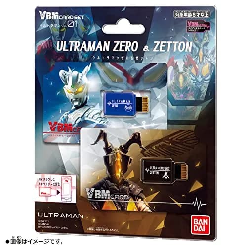 BANDAI Vital Bracelet Ultraman VBM Card Set Vol. 1 - Ultraman Zero & Zetton (1 Pack) thumbnail 7