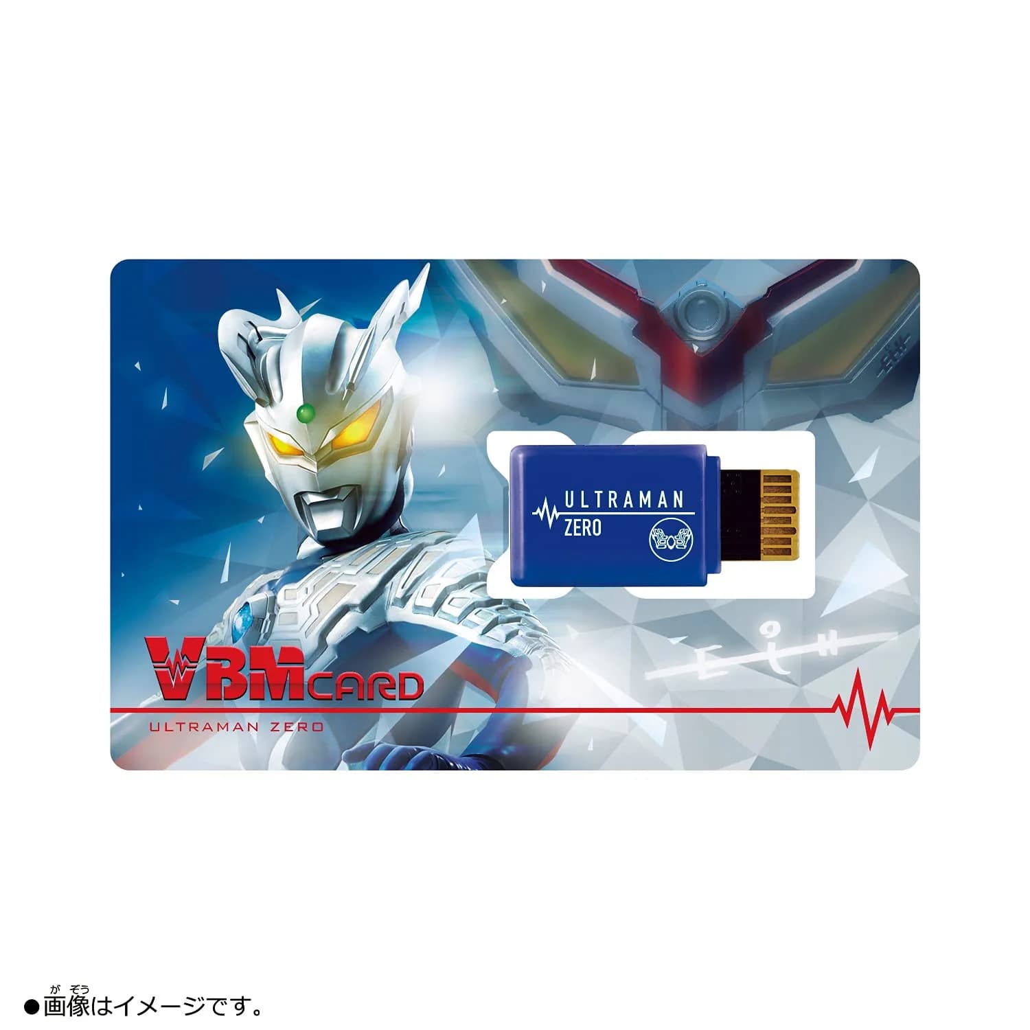 BANDAI Vital Bracelet Ultraman VBM Card Set Vol. 1 - Ultraman Zero & Zetton (1 Pack) - view 2