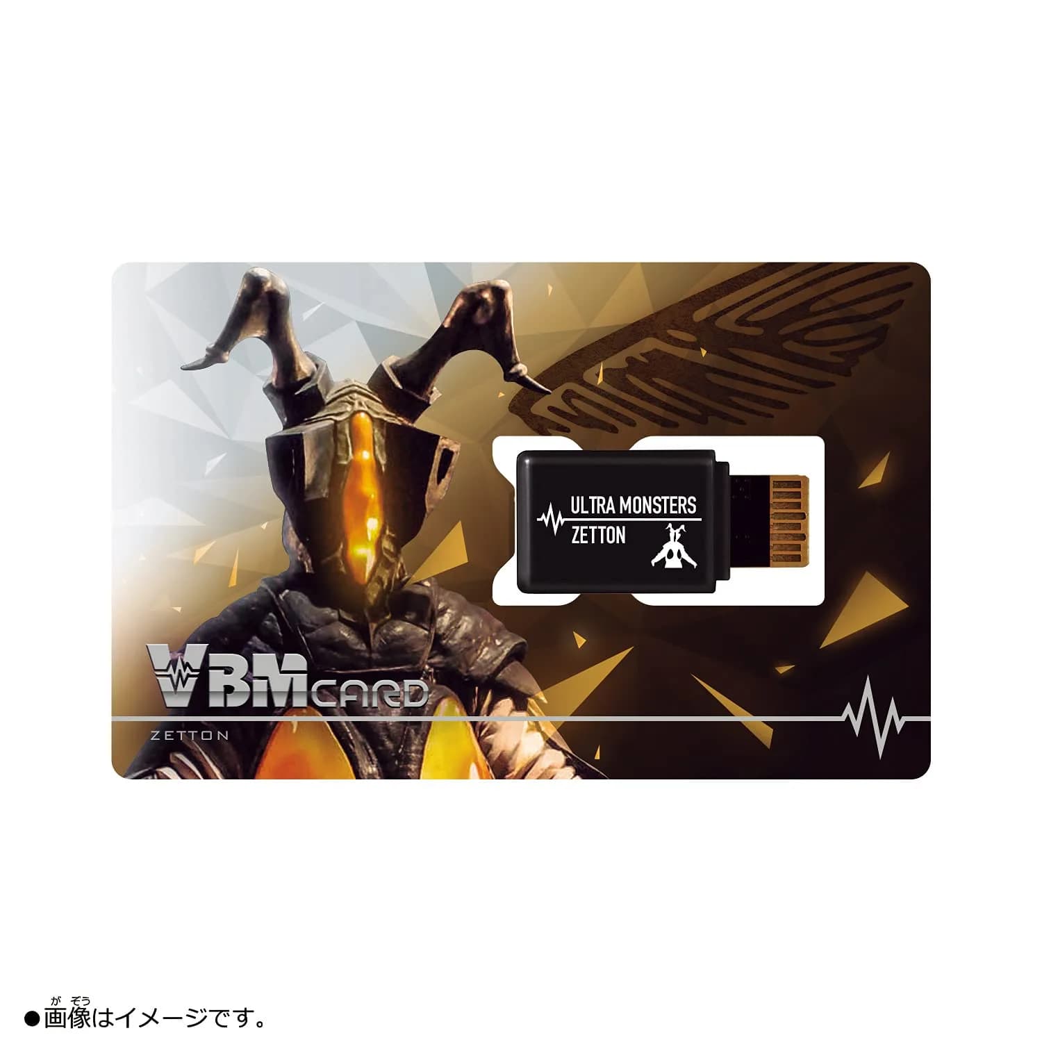 BANDAI Vital Bracelet Ultraman VBM Card Set Vol. 1 - Ultraman Zero & Zetton (1 Pack) - view 3
