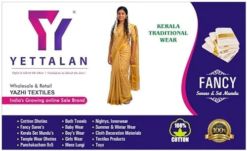 YETTALAN Kerala Traditional Cotton Checked Sari with Gold Jari Blouse 6.25m (20.5 ft) thumbnail 8
