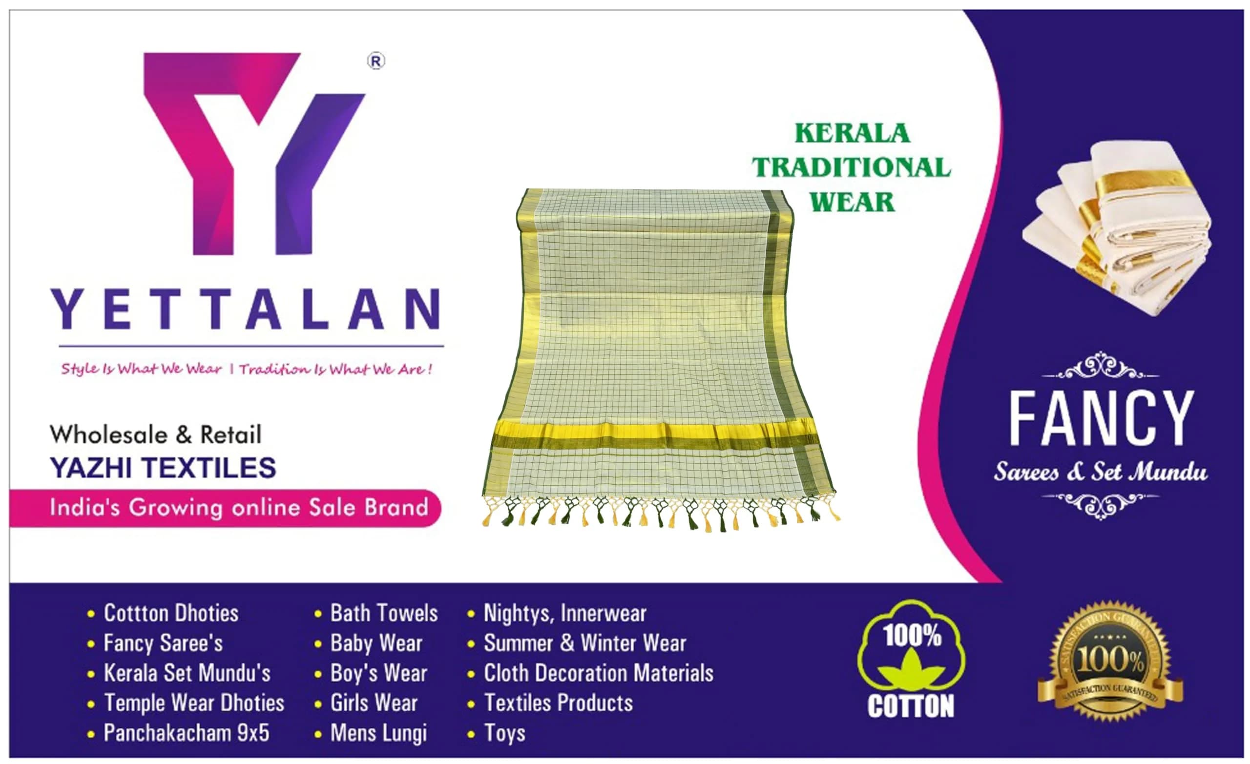 YETTALAN® Womens Kuthampully Flora Tissue Saree with Fancy Border and Tassels (Kunchalam), Green, 6.25 Meters - view 5