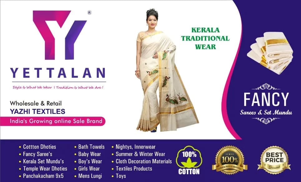 YETTALAN Kerala Gold Tissue Saree with Running Blouse Peacock 6.25 Meters | Authentic Indian Weave - view 7
