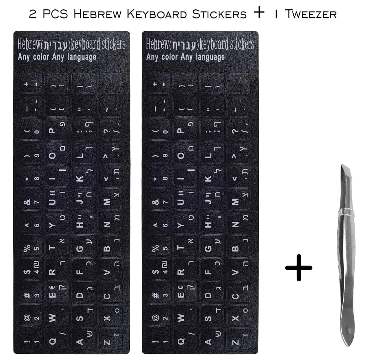 DAMMOMKO Hebrew Keyboard Letter Stickers - Black Background, 2-Pack | Vinyl Replacement for Laptops - view 2