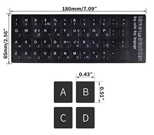 DAMMOMKO Hebrew Keyboard Letter Stickers - Black Background, 2-Pack | Vinyl Replacement for Laptops thumbnail 3