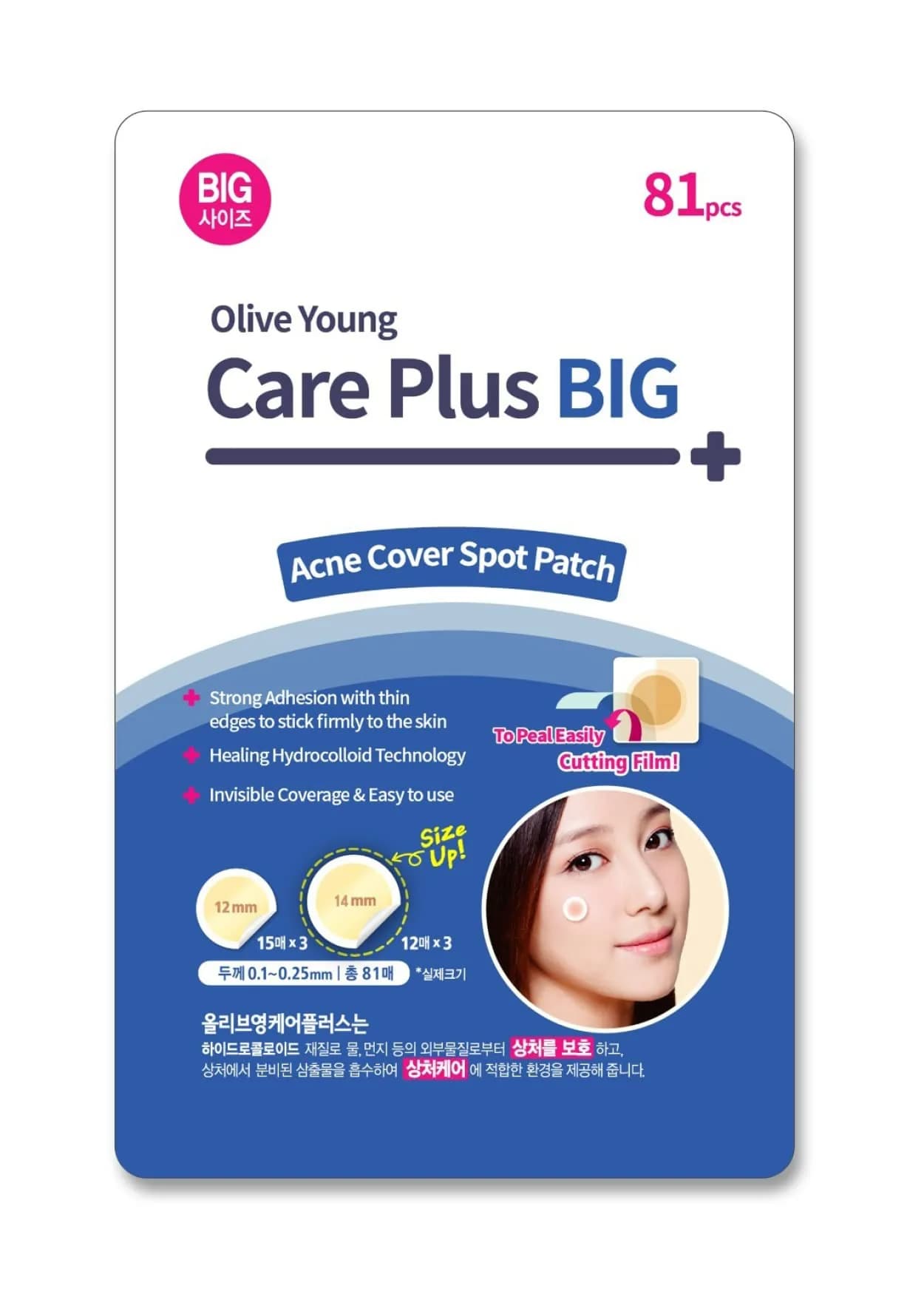 OLIVE YOUNG Hydrocolloid Spot Patch Big 81 Count | Acne & Pimple Treatment for All Skin Types — Sheet