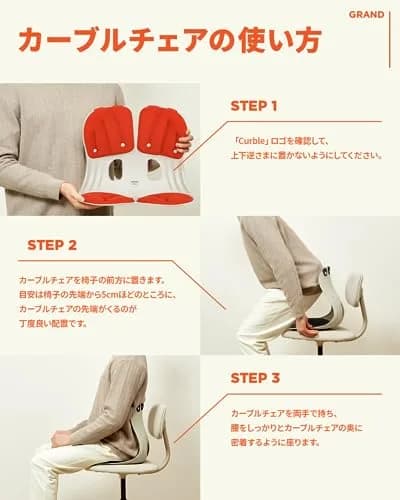 curble Grand 2 Pack– Extra Wide Ergonomic Seat Support | Passive Posture Trainer for Office, Home & Car (Red) thumbnail 7