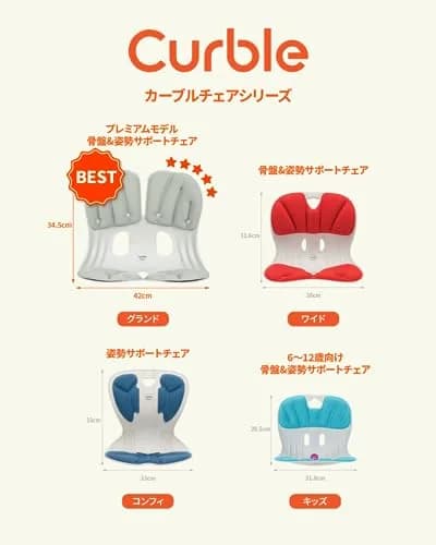 curble Grand 2 Pack– Extra Wide Ergonomic Seat Support | Passive Posture Trainer for Office, Home & Car (Red) thumbnail 8