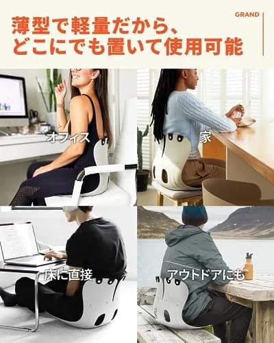 curble Grand 2 Pack– Extra Wide Ergonomic Seat Support | Sit Straighter Without Effort thumbnail 6