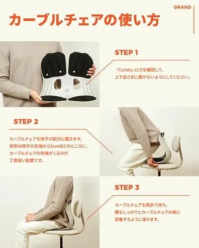 curble Grand 2 Pack– Extra Wide Ergonomic Seat Support | Sit Straighter Without Effort thumbnail 7