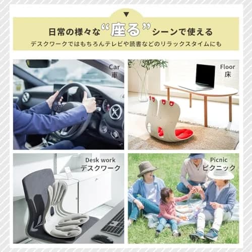 curble Grand 2 Pack– Extra Wide Ergonomic Seat Support | Passive Posture Trainer for Office, Home & Car (Grey) thumbnail 8