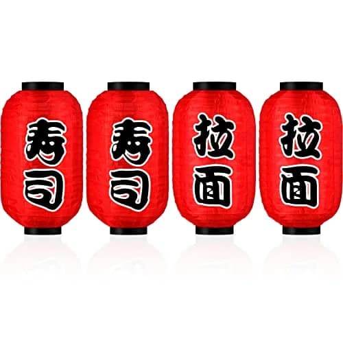 Riakrum Japanese Style Lanterns Set of 4 | Traditional Red Silk Lanterns for Festive Decor thumbnail 1