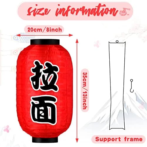 Riakrum Japanese Style Lanterns Set of 4 | Traditional Red Silk Lanterns for Festive Decor thumbnail 2