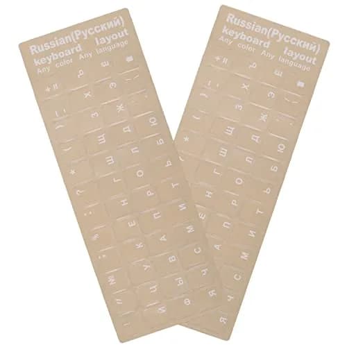 MUBUY-GOL 2 Pack Russian Keyboard Stickers Transparent Background | Compatible with All Desktops & Laptops thumbnail 1