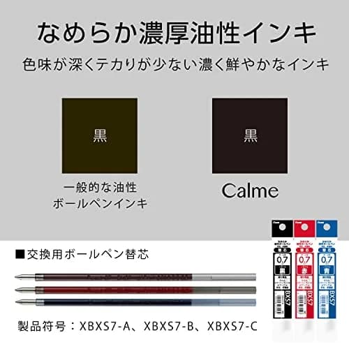 Pentel BXAC37D Calme Ballpoint Pen 0.7mm | Attenuated Click Sound, Leather Grip, Refillable, 3 Colors thumbnail 7