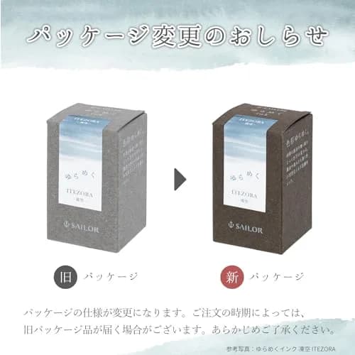 セーラー Fountain Pen with Flickering Frozen Sky Ink 20ml | Unique Color Change & Expressive Writing thumbnail 5