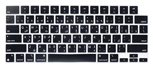 UHamn Arabic Language Keyboard Skin for MacBook Air 13.6 & 15, Pro 14 & 16 (Black, Silicone) | US Layout thumbnail 1