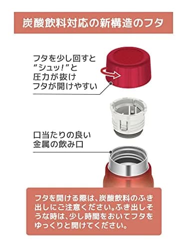 THERMOS Insulated Carbonated Drink Bottle 16.9 fl oz | Keeps drinks cold for hours thumbnail 5