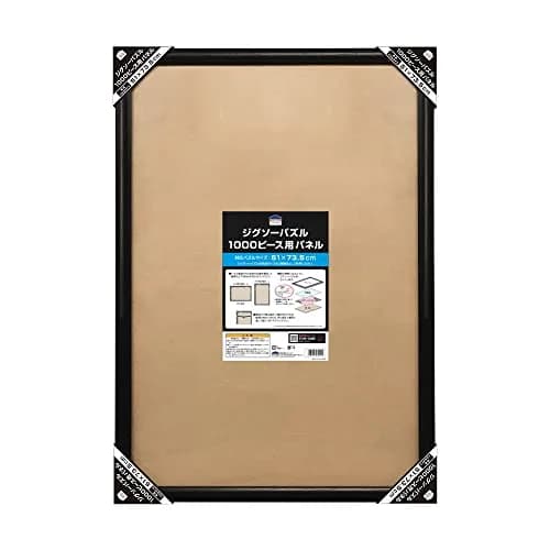 Tenyo Jigsaw Puzzle 1000 Piece Panel (Black) | 20.1 x 29.9 inches, Wooden Frame thumbnail 1