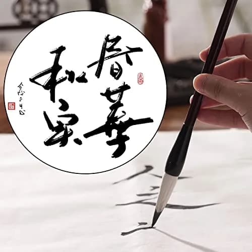 Huakaile White Raw Xuan Paper 36cm x 26cm (14.1 x 10.2 Inches) | 30 Sheets for Calligraphy & Watercolor Practice thumbnail 6
