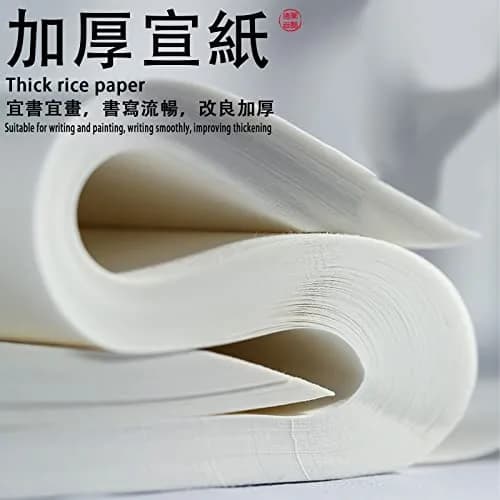 Huakaile White Raw Xuan Paper 36cm x 26cm (14.1 x 10.2 Inches) | 30 Sheets for Calligraphy & Watercolor Practice thumbnail 2
