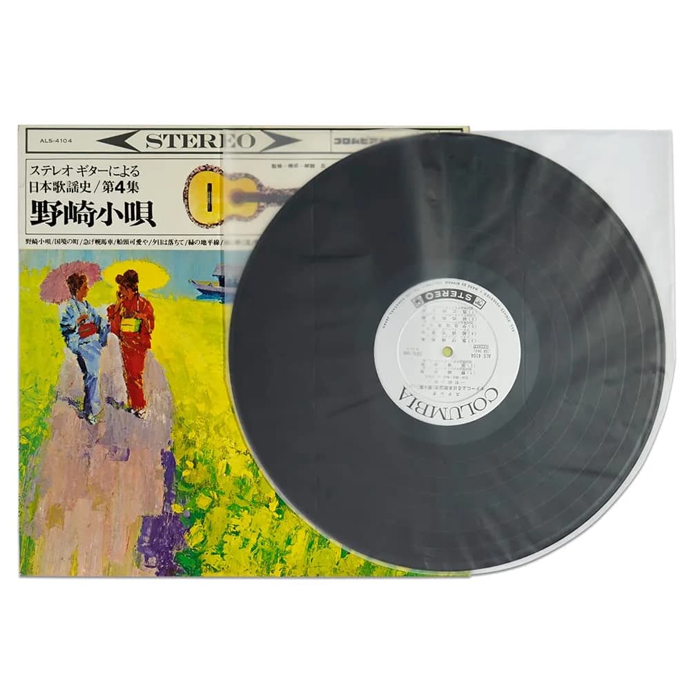 sdroceRyaM 50PCS 12 Inches LP Vinyl Record Inner Sleeves Plastic Protective Sleeves | Anti Static Round Bottom Sleeves, Translucent - view 8