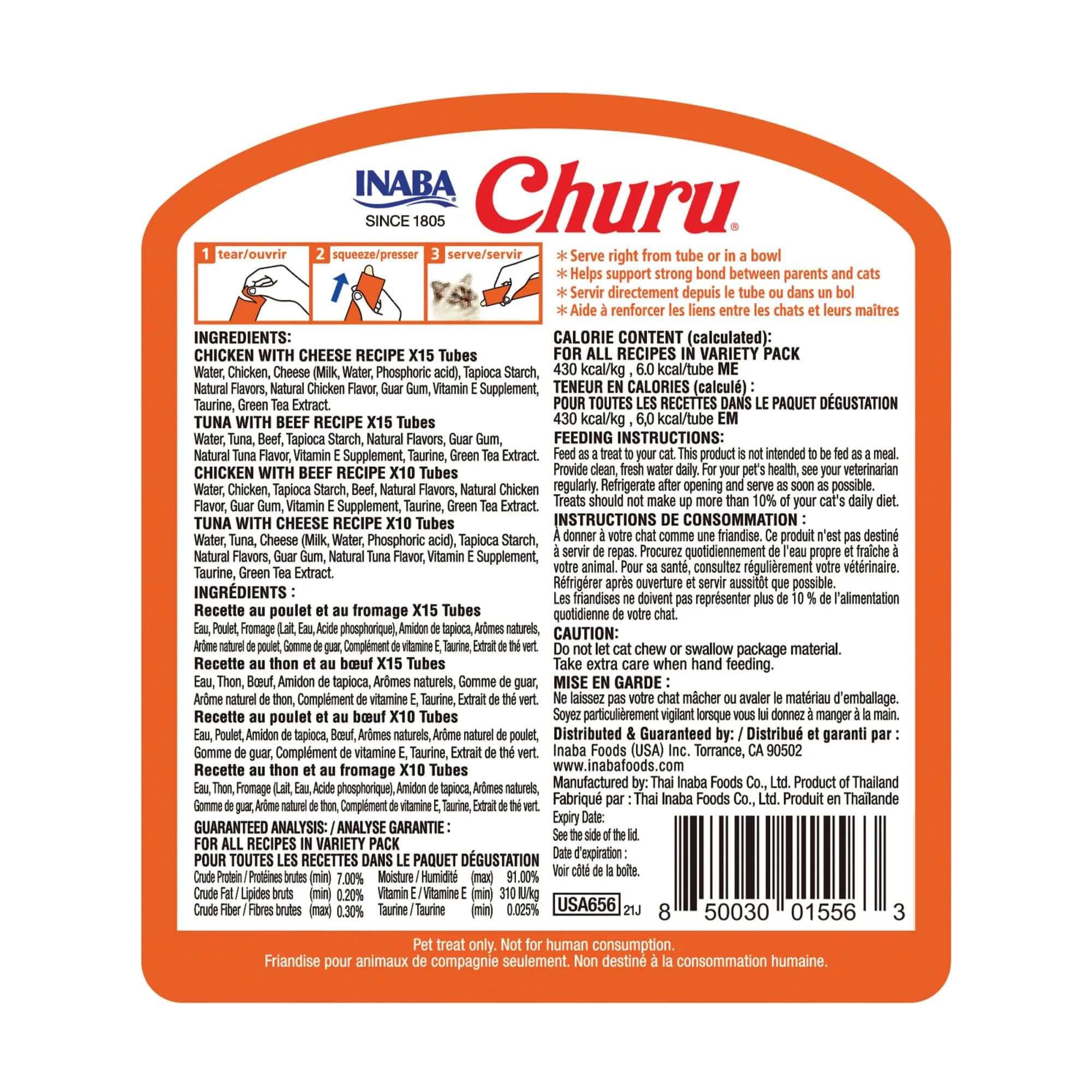 INABA Churu Cat Treats Beef & Cheese Variety 50 Tubes | High Moisture, Low Calorie Lickable Purée - view 9